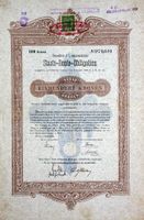Oesterreichische Staats-Rente-Obligation, Wien - 1893