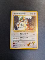 1998 Gym Challenge Blaine's Kangaskhan Jap Ab 1
