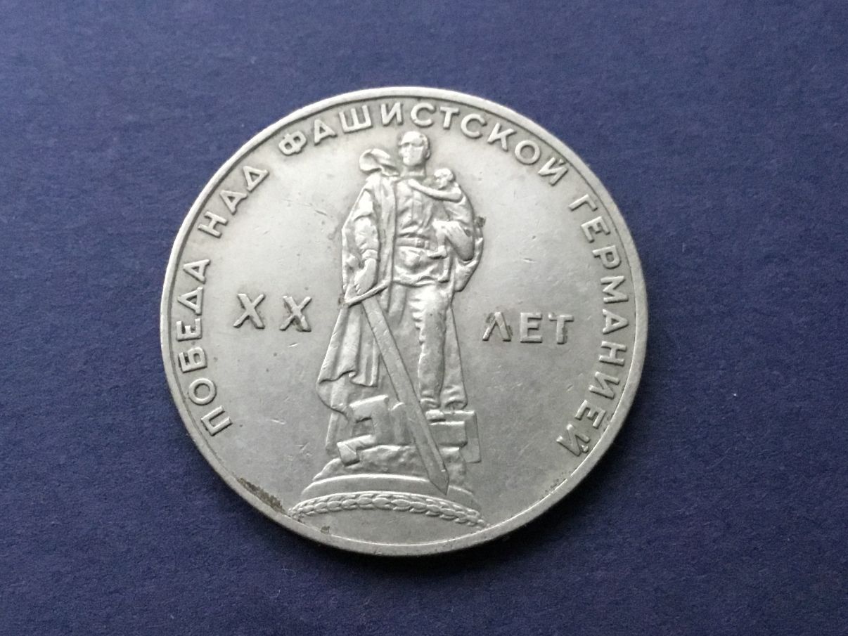 Tutti le monete: 1 Rubel 1965 – Usato da St. Margrethen SG venduto da alfapeugeot10