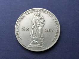 1 Rubel 1965