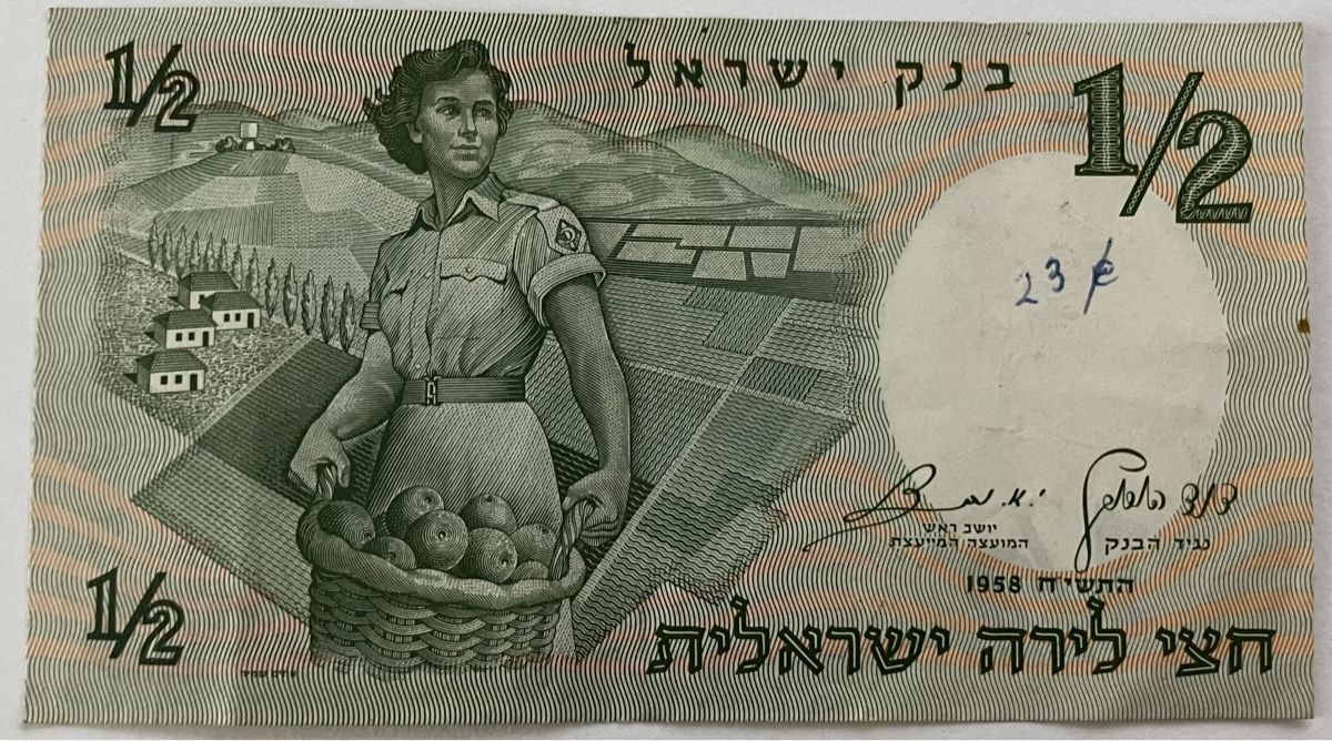 Banconote: Israel 1/2 Lira 1958 – Usato da Algetshausen venduto da Carrhard