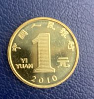 Pièce commémorative chinoise 2010