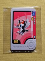 Pokémon Frienda - Pikipek 47 - Season 2