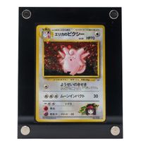 Erika's Clefable (G1) - Pokémon TCG - WOTC - 🇯🇵 - ND