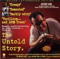 [Laserdisc] Untold Story, The (1992) (Un