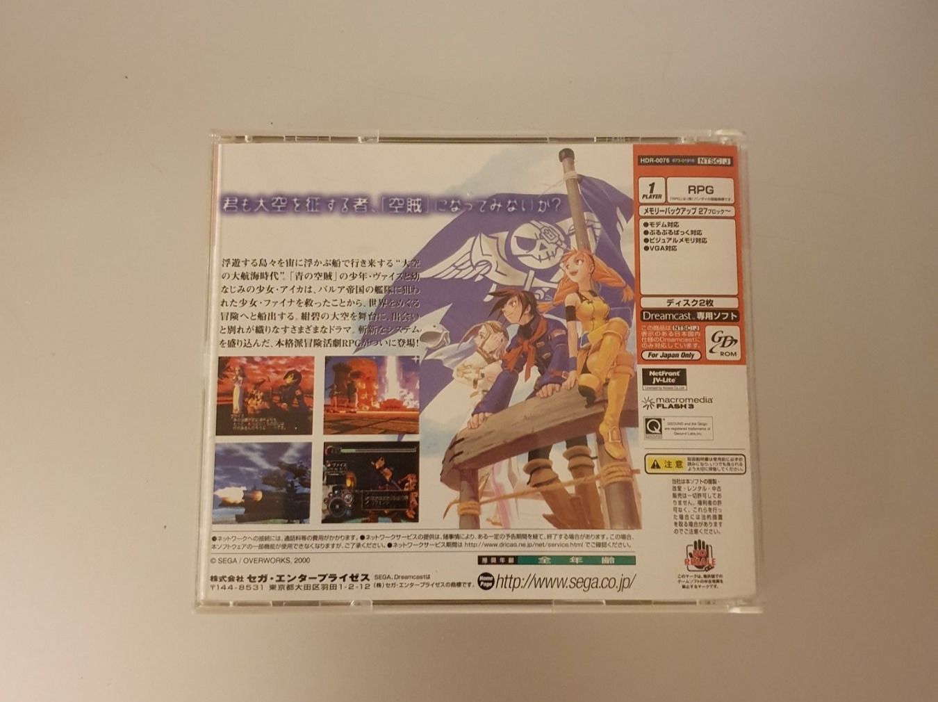 Sega Spiele: ETERNAL ARCADIA, Dreamcast NTSC JP – Gebraucht aus Basel von noah27 1