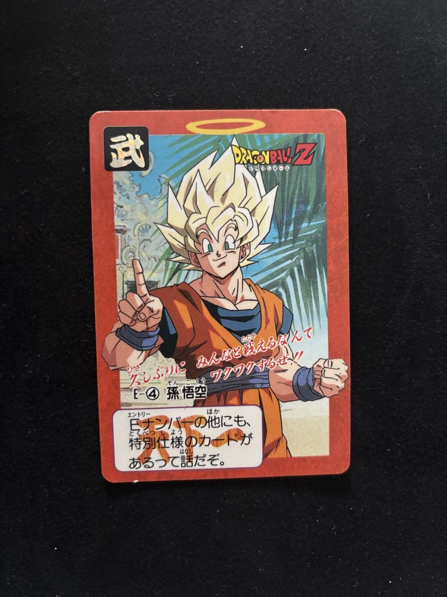 Sammelbilder & Trading cards: Carte Dragon Ball Z – Gebraucht aus Genève von Nico7787