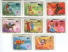 Briefmarken "Zirkus". Mongolei.