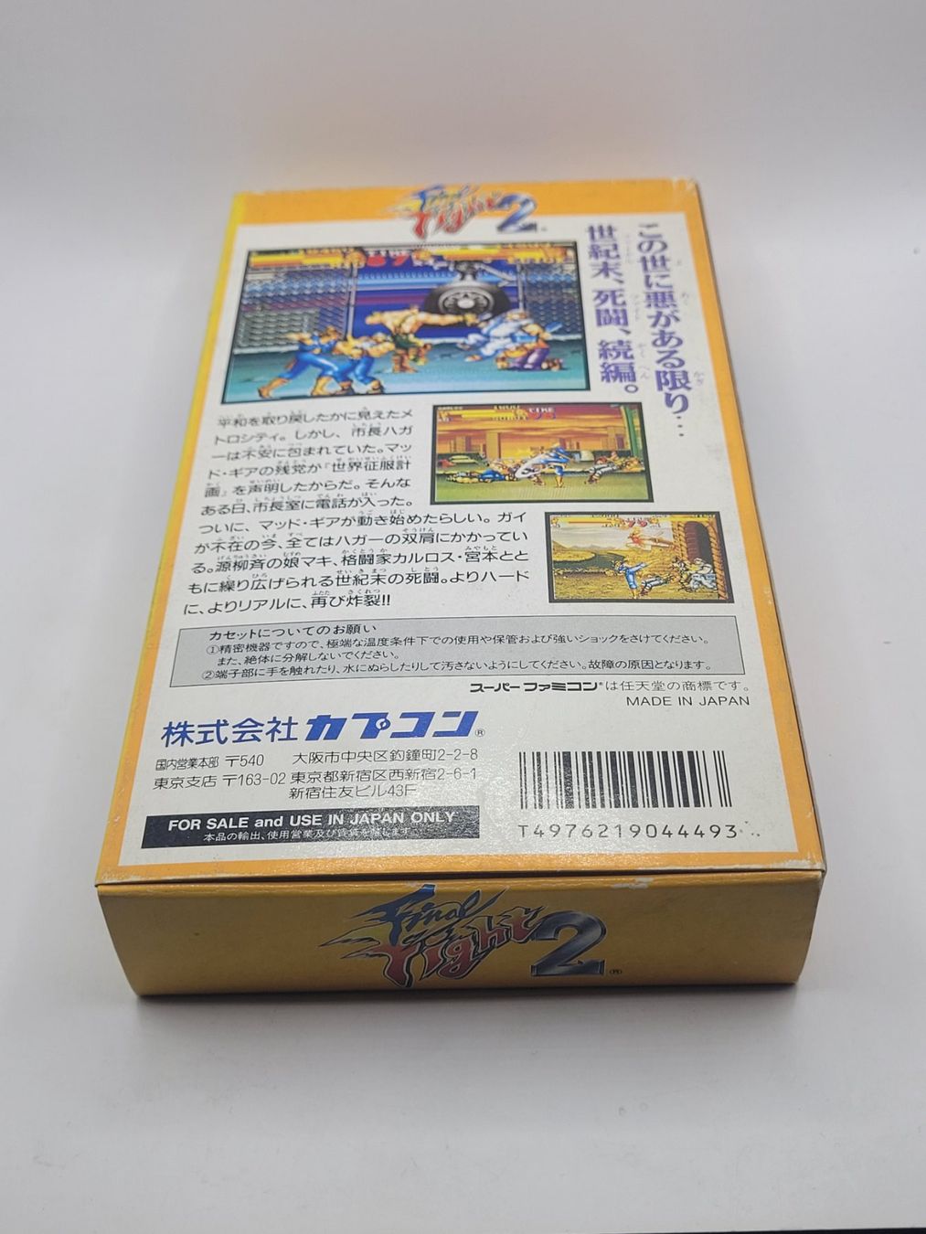 Nintendo Spiele: Final Fight 2 SNES Super Famicom Japan OVP – Gebraucht aus Münchenstein von danytlaw 1
