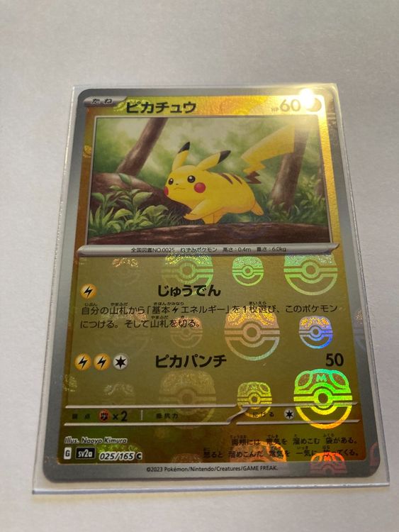 Pokémon Pikachu Reverse Masterball sv2a pokémon 151 Kaufen auf Ricardo