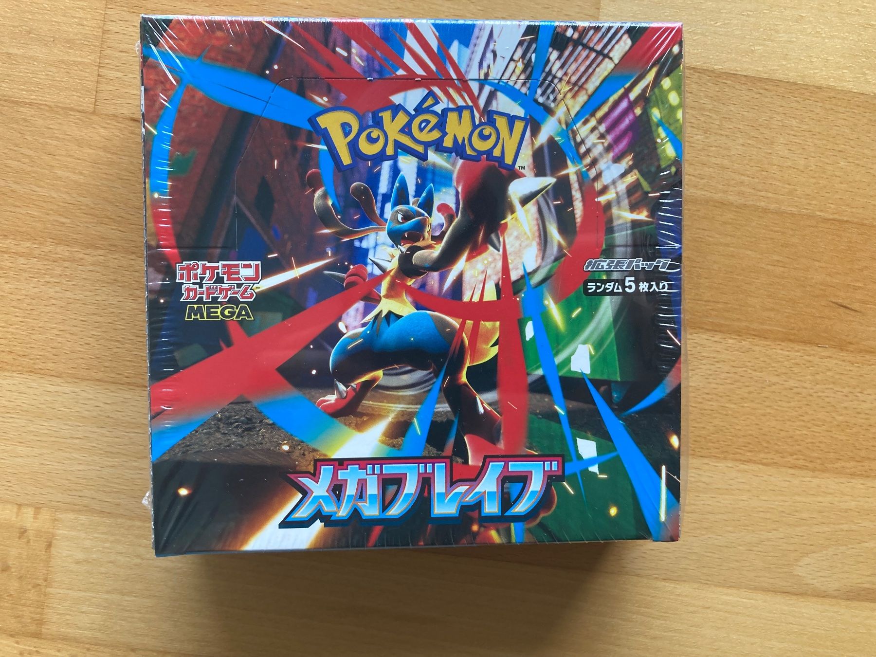 Pokémon Carte collezionabili: Pokemon Mega Brave Display – Nuovo e nell'imballaggio originale da lenzburg venduto da dom_wc2x