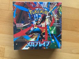 Pokemon Mega Brave Display