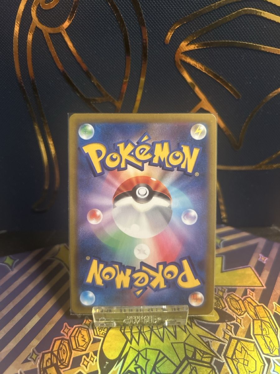 Pokémon Carte collezionabili: Pikachu VMAX (s8b 046) JP – Nuovo (secondo la descrizione) da Thun venduto da ken2009 1