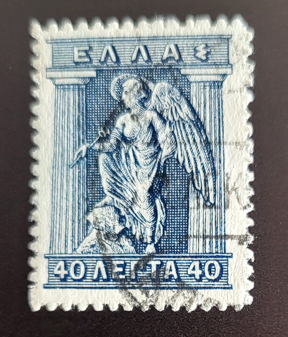 Tutti i francobolli: Griecheland alte briefmarke – Usato da St Gallen venduto da Stampsalshobby