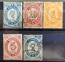 POSTES RUSSES au LEVANT 1884/90: 5 timbres oblitérés, O