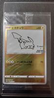 Pokémon Pikachu promo Yu Nagaba 2021 sigillata