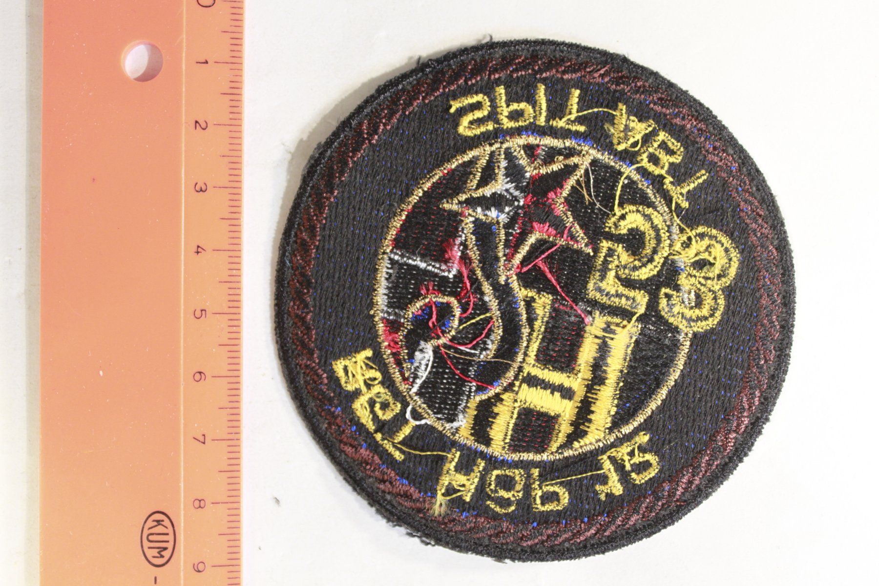 Armée suisse Plaquettes & Badges: RGT Hop 12 – D'occasion à La plaine par 762 1