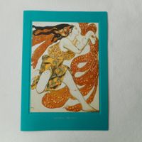 Kunstkarte - Leon Bakst