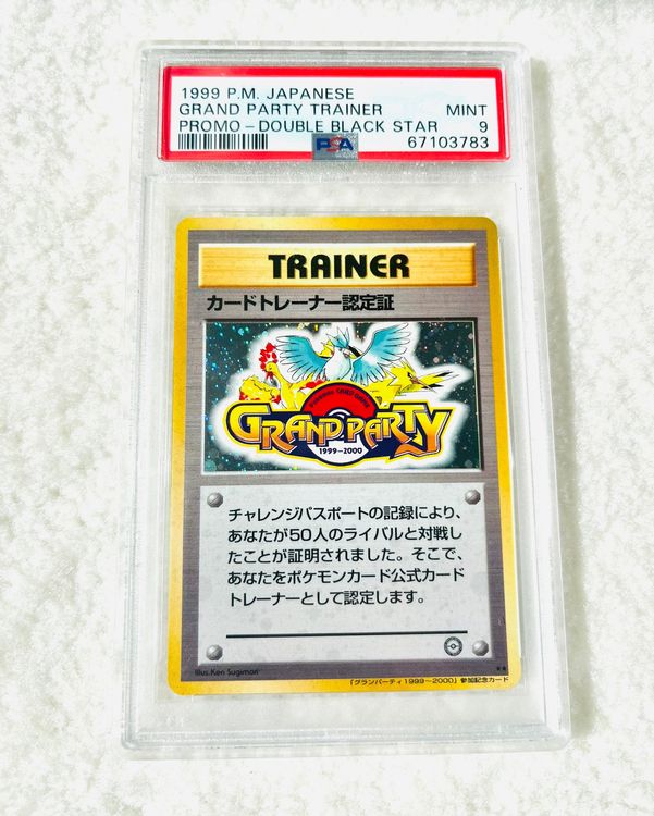 grand party pokemon card PSA (MINT 9) Grand Party Trainer Promo (Japanese) main image 1