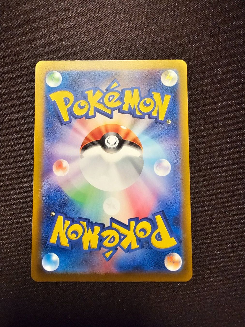 Pokémon Sammelbilder & Trading cards: Forgita JP 076/071 – Gebraucht aus Lufingen von Argannon 1