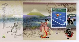Griechenland Block FDC 2021 - Olympische Sommerspiele TOKIO