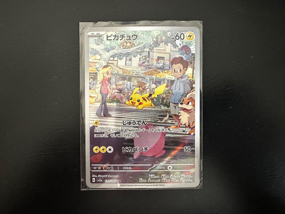 Pikachu 173/165 AR Pokémon 151 / sv2a | Comprare su Ricardo