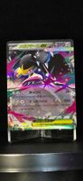 Pokémon JAP M1L Mega Mawile ex RR 046/063