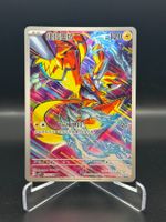 Zeraora (CSV9C 210)