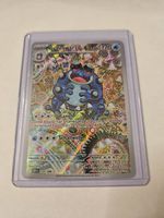 Pokemon Karte Branawarz BLK DE 105