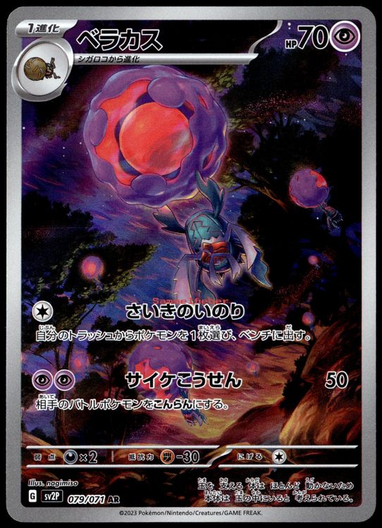 yugioh ancient sanctuary booster box Yugioh 1st Edition Ancient Sanctuary Booster Box Sealed 24 Packs – The  Pokécave