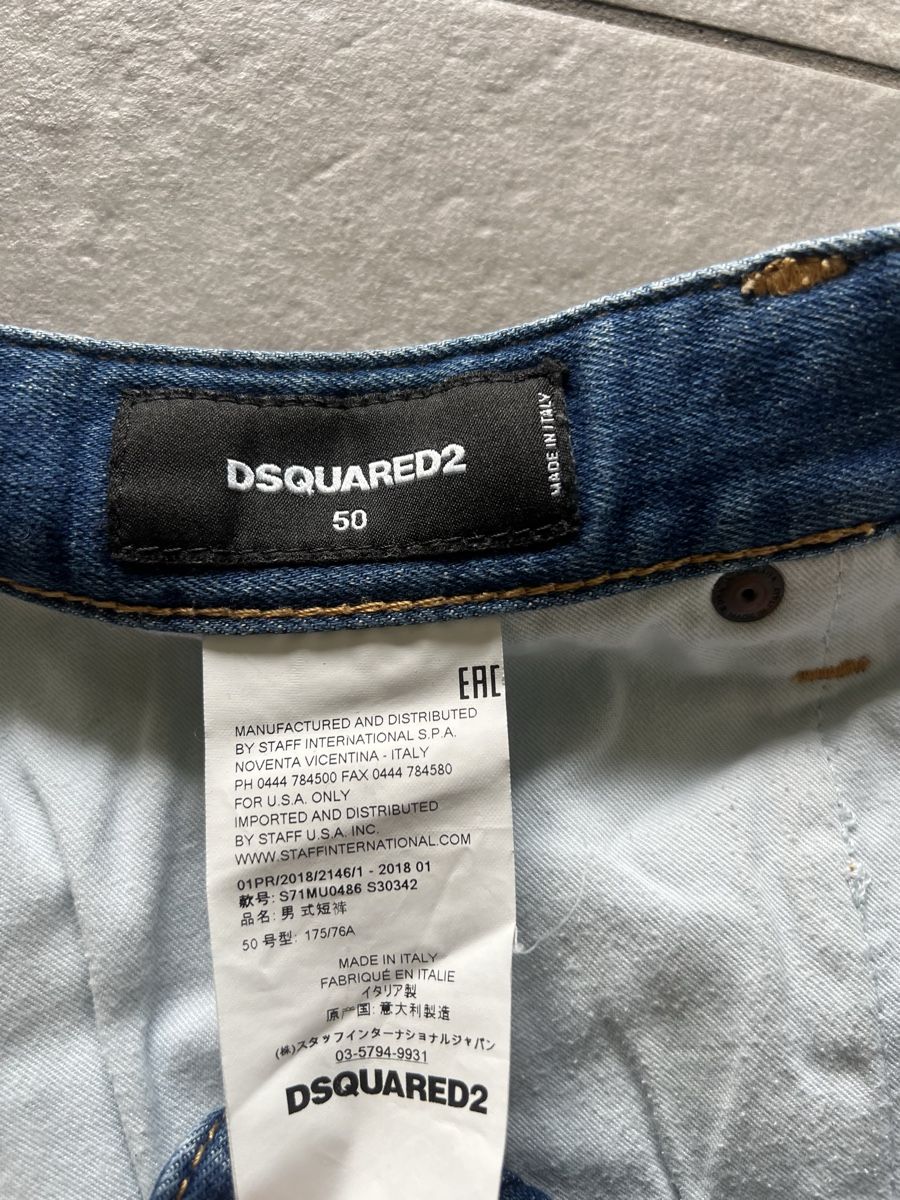Dsquared2 Jeans: Dsquared2 shorts jeans uomo 50 – Gebraucht aus Mendrisio von fly_9wzx 8