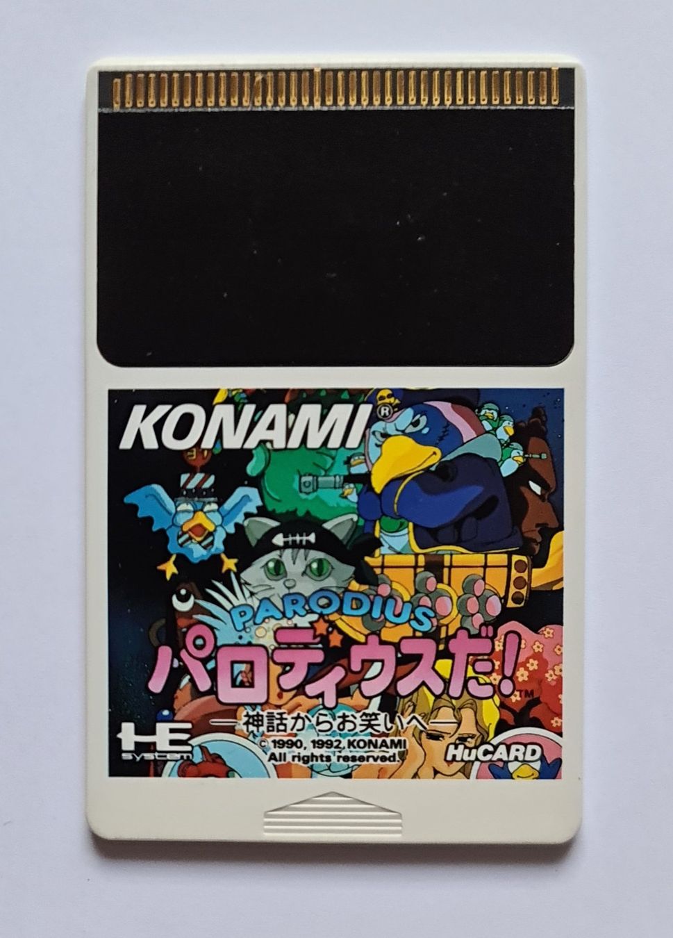 Spiele: Parodius Da ☠️ PC Engine JPN – Gebraucht aus Oberwil BL von prothos