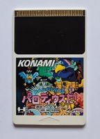 Parodius Da ☠️ PC Engine JPN