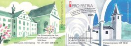 Postfrisch PP MH 2005