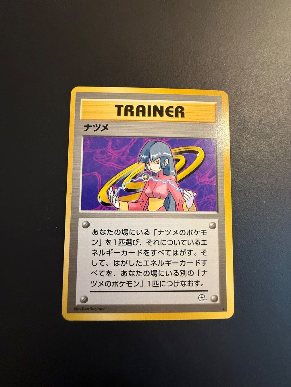 Pokémon Carte collezionabili: Sabrina Trainer Gym 2 Challenge – Usato da Zürich venduto da pokemon_cards