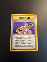 Sabrina Trainer Gym 2 Challenge