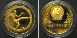 CHINA 1 Yuan 1982, FUSSBALL WM, Messing PP, SELTEN!