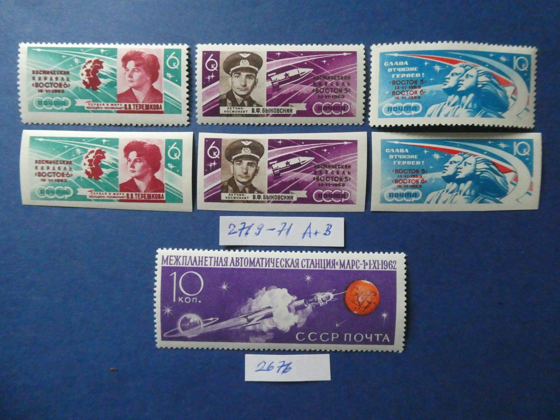 Tutti i francobolli: Sowjetunion 1962/63 postfrisch ** – Usato da Lausen venduto da Herbamare01