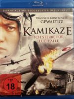 Kamikaze : Ich sterbe für euch alle  (2007)
