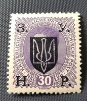 Westukraine alte briefmarke