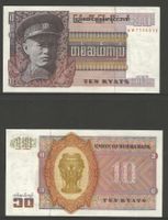 BURMA - 10 KYATS 1973 - PK 58 - UNZIRKULIERT