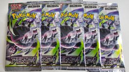 Pokemon Karten: 5x Booster Packs "Abyss Eye" Japanisch
