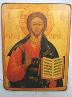 JESUS CHRISTUS (PANTOKRATOR)