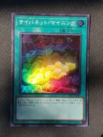 Yugioh Cynet Mining Jp