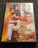 DVD - Das Hoellentor der Shaolin (19555)