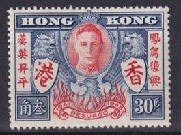 Hongkong, Mi 169*, KW €8.00