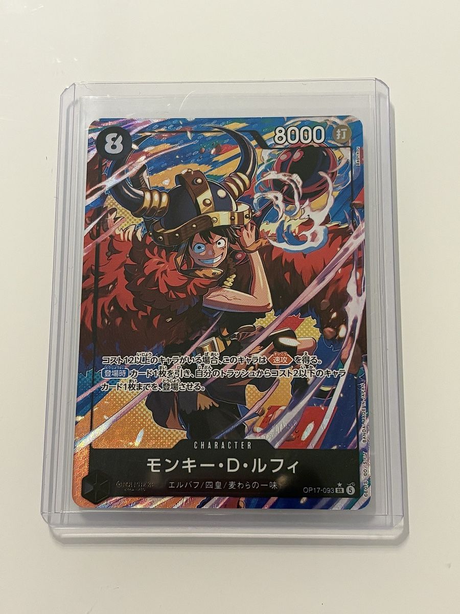 Bandai Sammelbilder & Trading cards: One Piece TCG - Monkey.D.Luffy OP17-093 - JP – Neu (gemäss Beschreibung) aus Pieterlen von Mira_o7