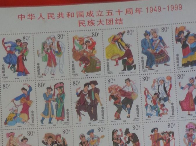 Alle Briefmarken: china Briefmarke Sammlung – Gebraucht aus Schönenwerd von beibei01 4