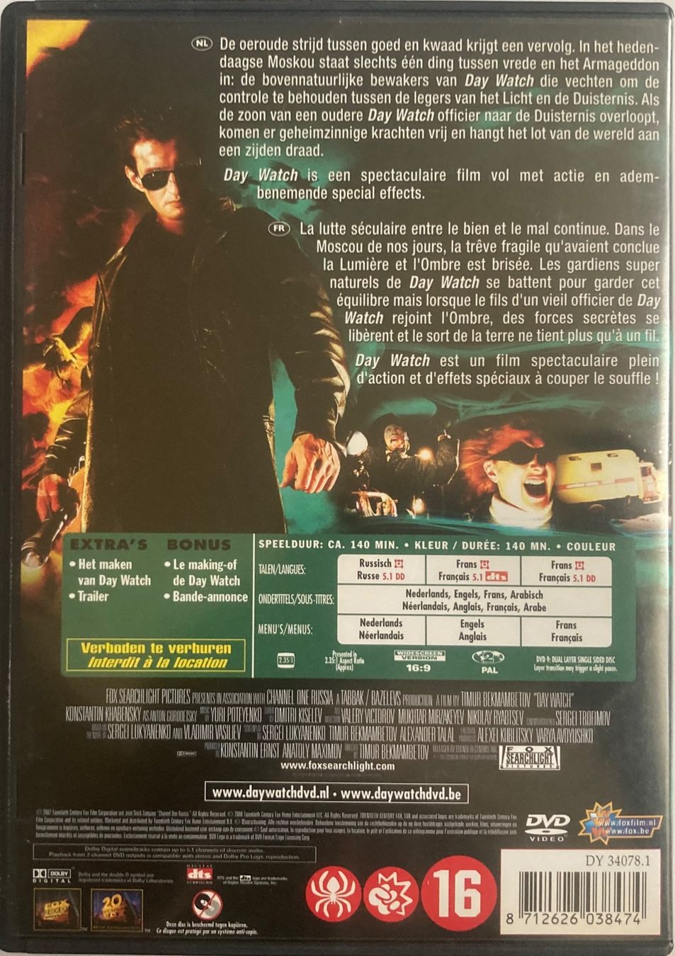 Tutti i DVDs: DAY WATCH – Usato da Poliez-Pittet venduto da Newtown-Records 1