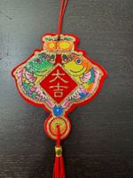 Chinesischer Deko Anhänger, Feng Shui, Asiatischer Anhänger
